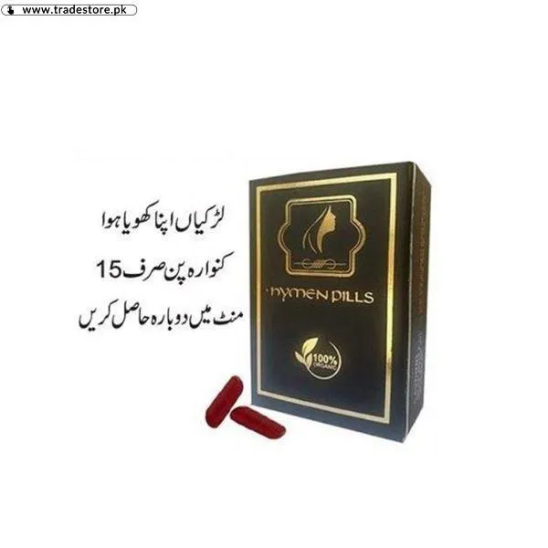 Virginity Capsule