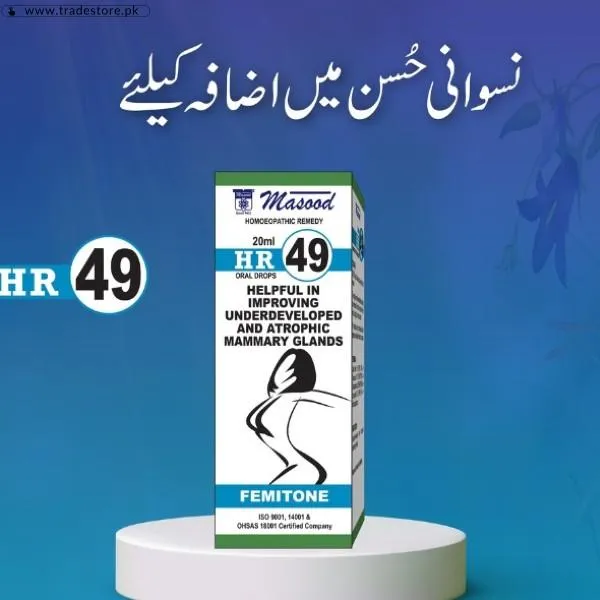HR49 Drops In Pakistan