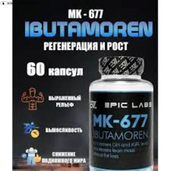 IBUTA 677 Height Growth Capsules Price in Pakistan