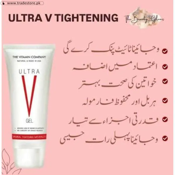 Ultra V Gel Price in Pakistan