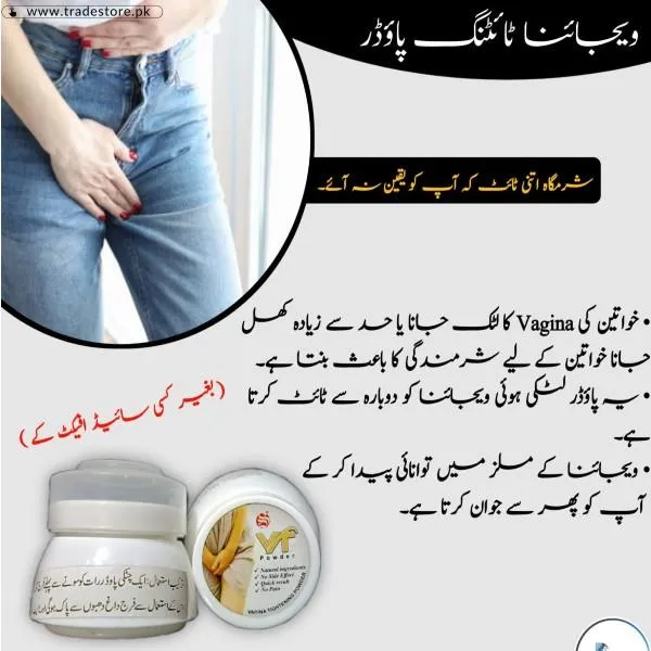Vagina Tight Powder In Pakistan